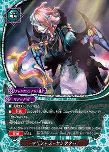 楽天市場】【中古】バディファイト 大魔法 セイクリッド・ブレス 【D