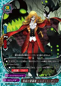 楽天市場】【中古】バディファイト 九角勇王 ムクロ 【H-PP01/0077