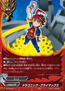 楽天市場】【中古】バディファイト オートマチック・セーブ 【H-PP01