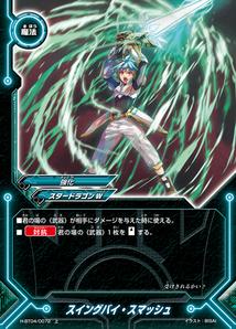 バディファイト　ドラゴンワールド　汎用 フューチャーカード バディファイト(5002枚)