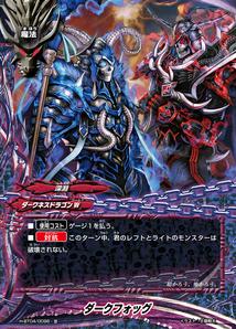 楽天市場】【中古】バディファイト デスグリップ 【D-CBT/0067 上