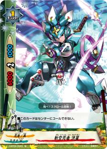 楽天市場】【中古】バディファイト 曲心忍者 弧月 【H-PP01/0048 上