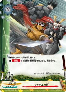 楽天市場】【中古】バディファイト 曲心忍者 弧月 【H-PP01/0048