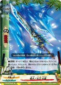 楽天市場】【中古】バディファイト 曲心忍者 弧月 【H-PP01/0048