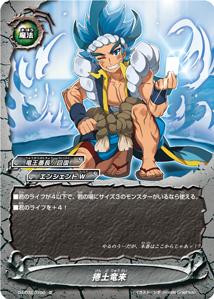 バディファイト エンシェントワールド デュエルズィーガーセット 武神竜王 デュエルズィーガー」をバディにしたエンシェント