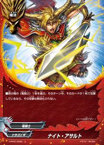 楽天市場】【中古】バディファイト 九角勇王 ムクロ 【H-PP01