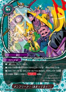 楽天市場】【中古】バディファイト 九角勇王 ムクロ 【H-PP01/0077