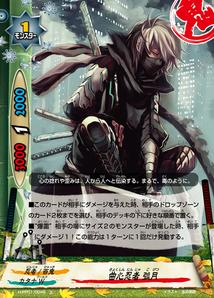 楽天市場】【中古】バディファイト 九角勇王 ムクロ 【H-PP01