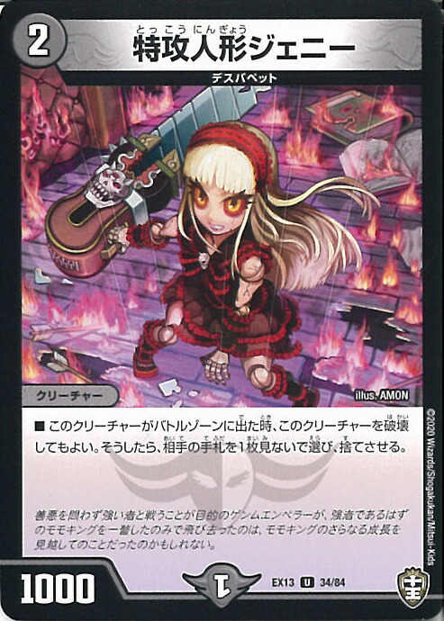 楽天市場】【アルトアート、ボーダレス版】デュエルマスターズ