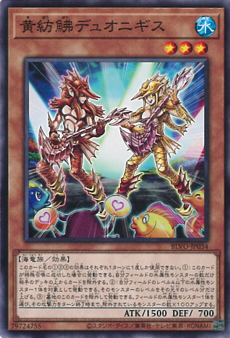 遊戯王　専用 Amazon.co.jp: 【シングルカード】遊戯王 シフトチェンジ YU-34