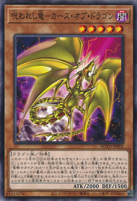 遊戯王/ロードオブドラゴン/北米版/美品/faded/wavy/希少個体 wavy & glossy｜VOLVO