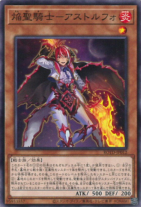 遊戯王 阿修羅 アスラ ARS10 遊戯王 阿修羅 アスラ ARS10 51x9sWe8PXL._UF894,1000_QL80_.jpg