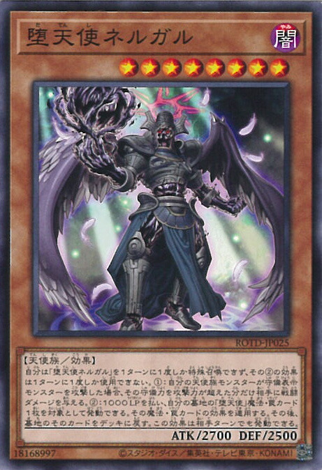 【PSA9】堕天使ナース-レフィキュル　ウルトラレア　GX05-JP001遊戯王 Amazon.co.jp: 遊戯王カード 【 堕天使ナース-レフィキュル