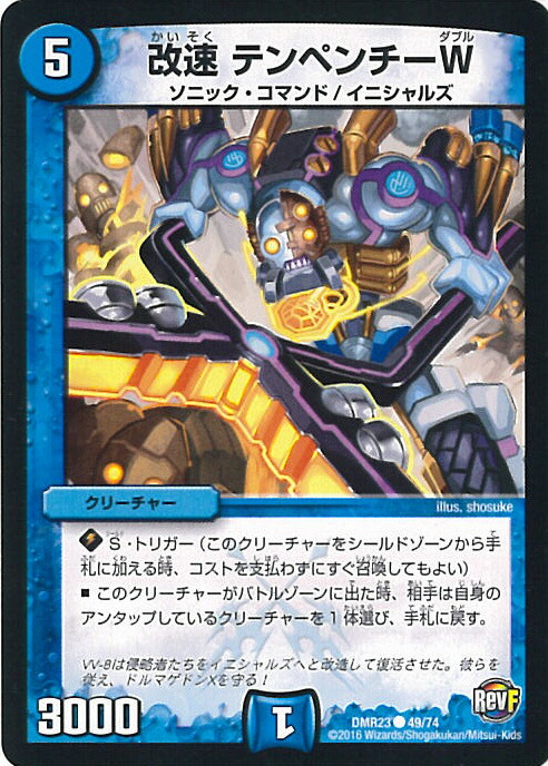 デュエルマスターズ 終断デルタ ドルハカバ Amazon.co.jp: デュエルマスターズ 終断Δ ドルハカバ