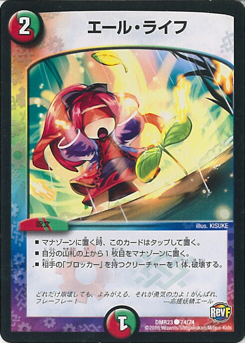 楽天市場】【中古】デュエル・マスターズ 終断デルタ ドルハカバ