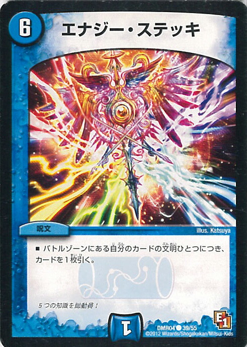 【PSA9・初期版】インビンシブル・テクノロジー　VR　デュエルマスターズ PSA9・初期版】インビンシブル・テクノロジー VR デュエル