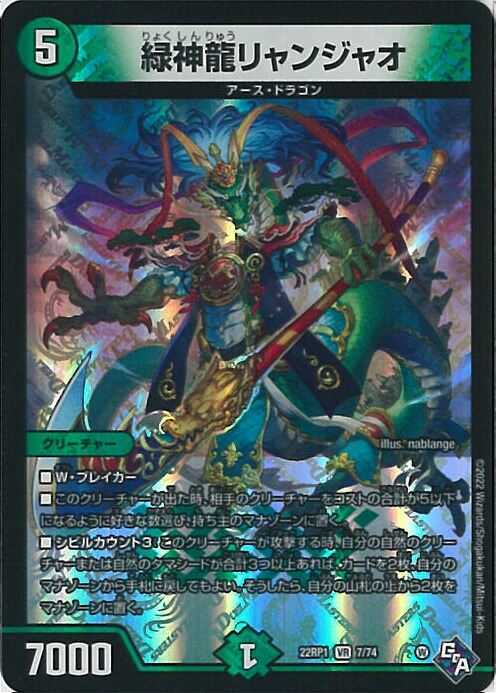 神人類ヨミ　㊙️v1b 【シークレット】 機械神類ヨミ【VIC】{23EX1秘4a/秘6}《多》