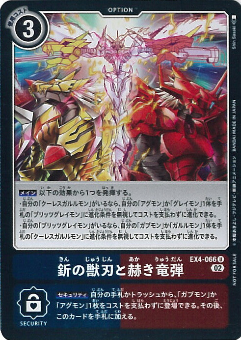 楽天市場】【中古】 血貴き侵略 ブラッドゾーン SR DM24-EX4-秘8