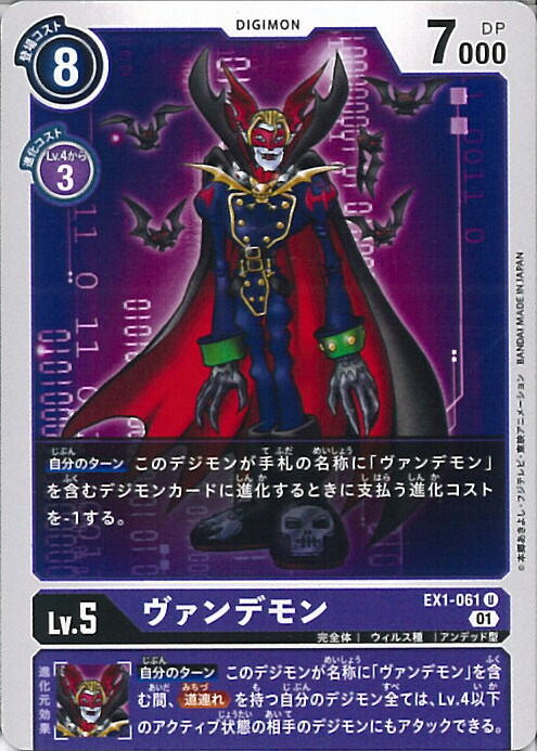 デジモンカード 未開封 1カートン12box クラシックコレクション 【公式