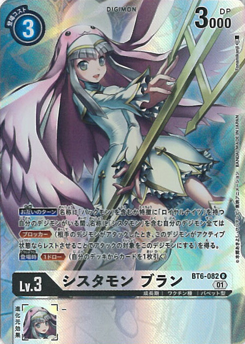 デジモンカード デジモン デジモンカードゲーム アルフォースブイドラモンX抗体