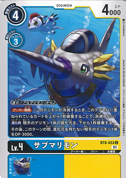 デジモンカード　ヘクセブラウモン　パラレル　３枚セット 61QEsRCSPnL._UF350,350_QL50_.jpg