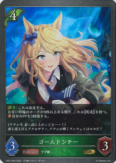 【PSA10】シャドウバース エボルヴ メジロマックイーン ミントモール / MINT 千葉店 / Shadowverse EVOLVE メジロ