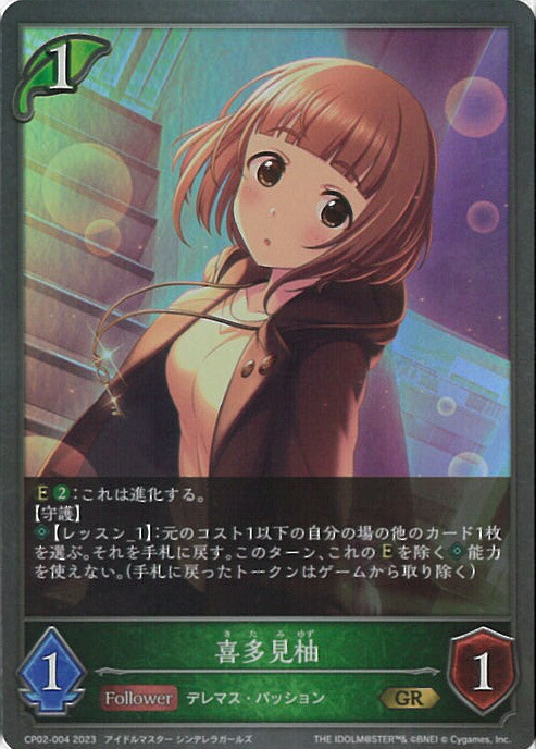 楽天市場】【中古】シャドウバース エボルヴ アナスタシア 【CP02-006