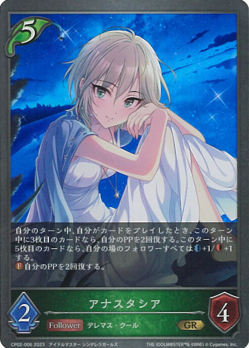 楽天市場】【中古】シャドウバース エボルヴ 簒奪の絶傑・オクトリス