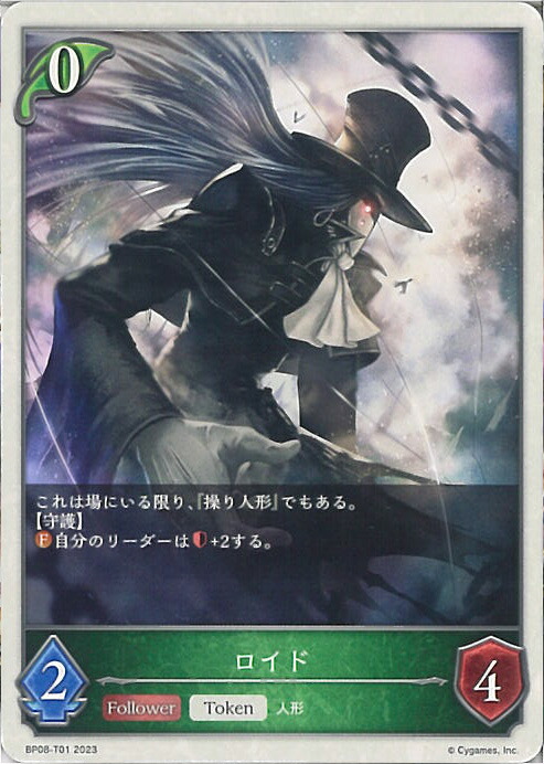 楽天市場】「在庫品発送」シャドウバース アニメコレクション