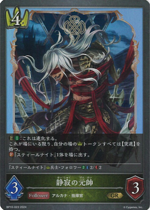 楽天市場】シャドウバース エボルヴ BP10-LD06 第七の絶傑