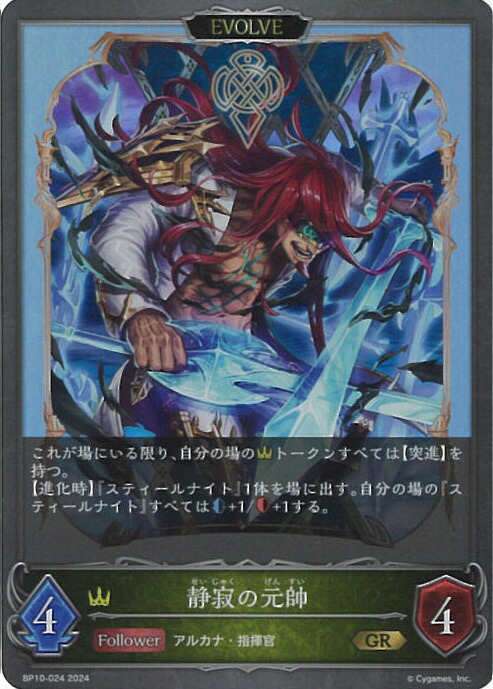 楽天市場】シャドウバース エボルヴ BP10-LD06 第七の絶傑