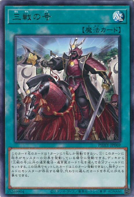 遊戯王 バフォメット ウルトラレア Amazon.co.jp: Yu-Gi-Oh! Baphomet the Great Wings (Super Rare