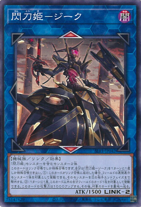 楽天市場】遊戯王 神の通告 【QCAC-JP098 スーパー】 QUARTER CENTURY