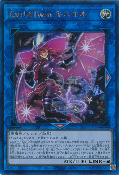 楽天市場】遊戯王 カードギルフォード・ザ・ライトニング(SJ2