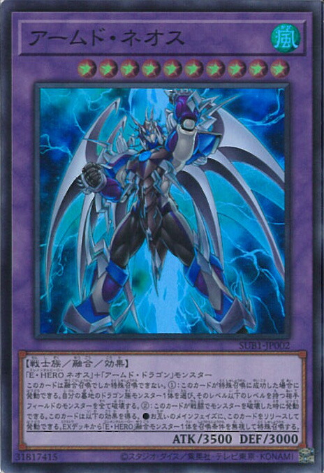 遊戯王 N・エア・ハミングバード スーパーレア！ Amazon.co.jp