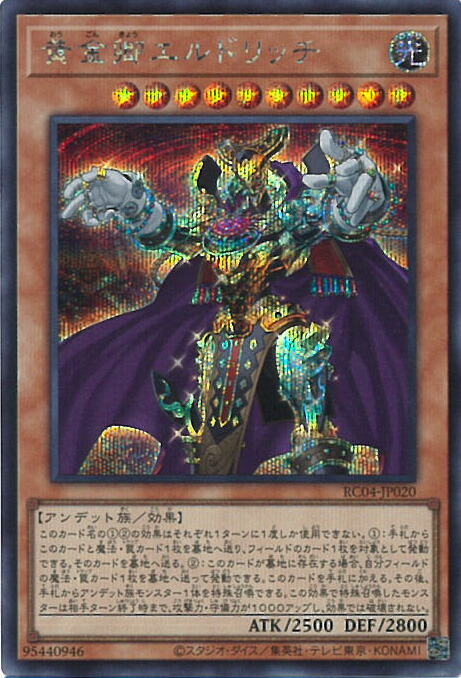 楽天市場】遊戯王 神の通告 【QCAC-JP098 スーパー】 QUARTER CENTURY