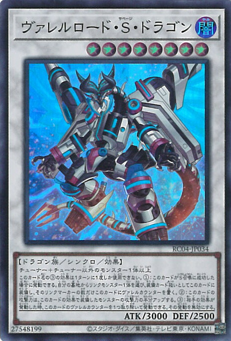 楽天市場】遊戯王 カードBARREL DRAGON（リボルバー・ドラゴン