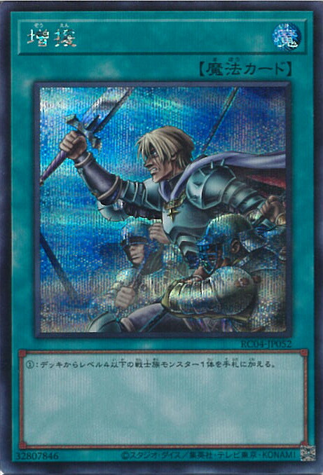 楽天市場】【中古】遊戯王 伝説の剣闘士 カオス・ソルジャー