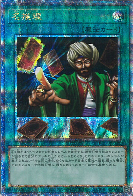 PSA 10 遊戯王 心変わり クオシク　RC04 #JP051 PSA 10 遊戯王 心変わり クオシク RC04 #JP051 Amazon.co.jp