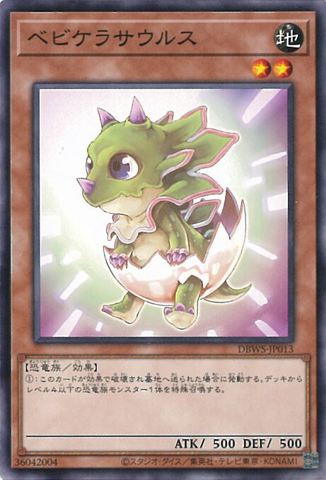 楽天市場】遊戯王 カード怒れる類人猿(バーサークゴリラ)BERSERK