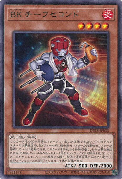 遊戯王/第10期/デュエリストパック－レジェンドデュエリスト編2－/DP19-JP000　サクリファイス z2zed1b Amazon.co.jp: 遊戯王/銃砲撃（ノーマル）/デュエリストパック
