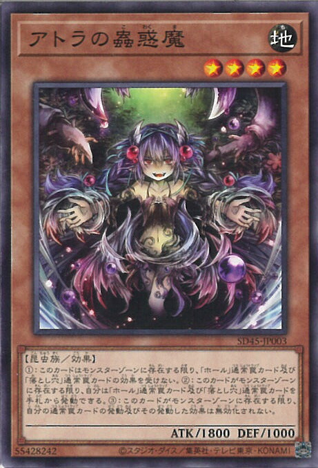 PSA10 シトリスの蟲惑魔 SD45-JPP01 シークレット 遊戯王 61MAZ8XqfdL._AC_UL210_SR210,