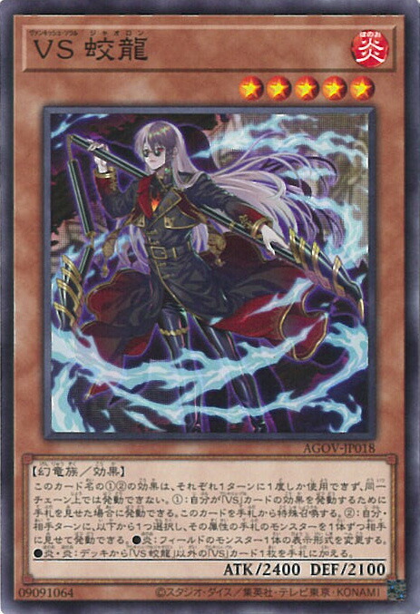 遊戯王　王国 Uk―P.U.N.K.娑楽斎（ウキヨエパンク しゃらくさい） - 遊戯王専門