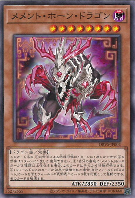 楽天市場】【中古】遊戯王 マリスボーンホワイト・ラビット DBCB