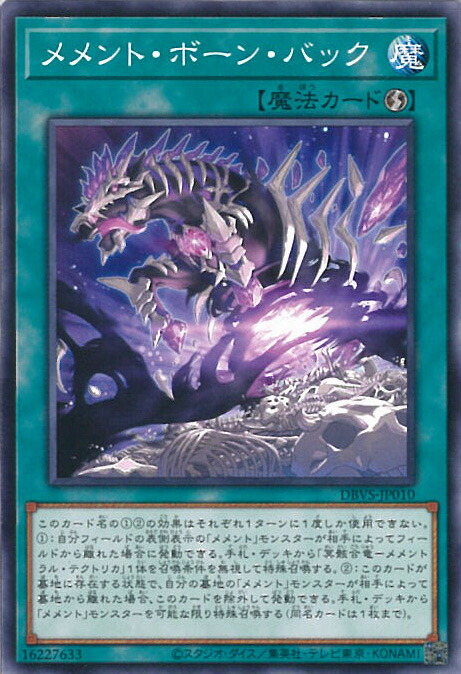 遊戯王 マリスポーン ホワイトラビット PSA10 楽天市場】【中古】遊戯王 マリスボーンホワイト・ラビット DBCB
