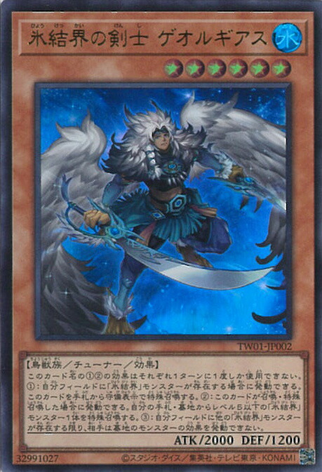 楽天市場】氷結のフィッツジェラルド ウルトラレア DDY3-JP001