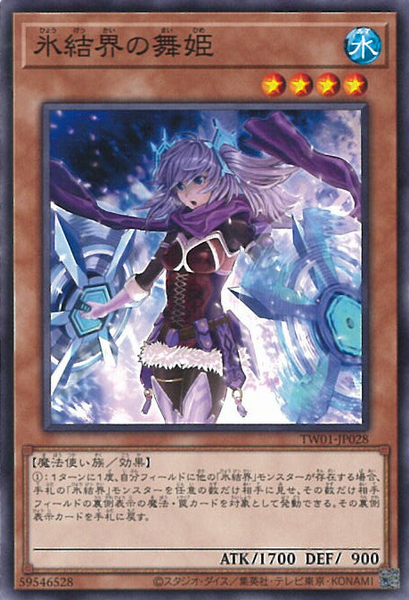 遊戯王 PSA10 完美品 ウルトラ No.21 氷結のレディジャスティス ふるいちオンライン - トレカ/遊戯王OCG/【特選アイテム】No.21