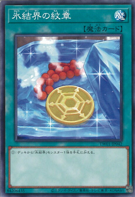 楽天市場】氷結のフィッツジェラルド ウルトラレア DDY3-JP001