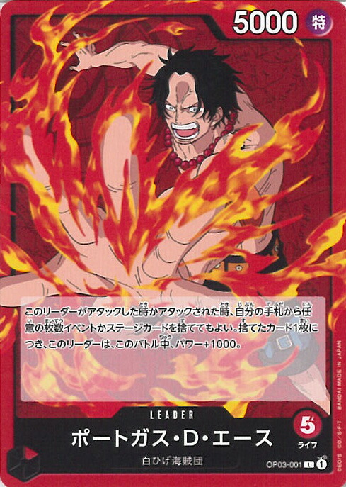 中古 トレーディングカード ドン！！カード 金箔仕様パラレル  ポートガス・D・エース ワンピース カードゲーム ドン！！カード ONE PIECE CARD THE BEST - 【63】 楽天市場】【中古】 ドン！！カード 金箔仕様パラレル ポート