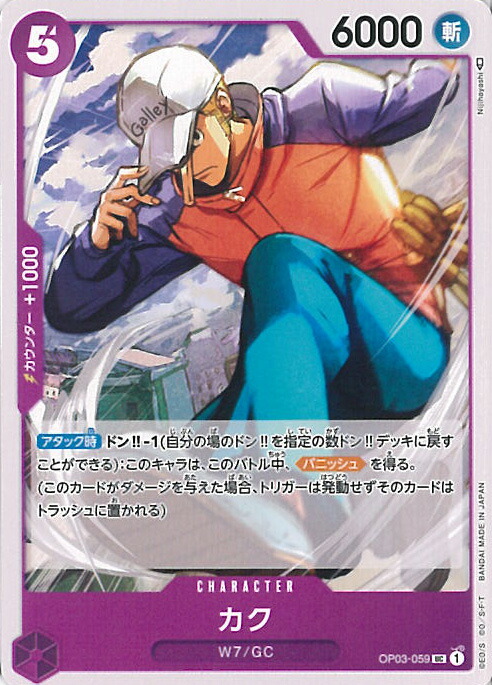 楽天市場】【中古】ONE PIECEカードゲーム シャム 【OP03-027 C】 強大